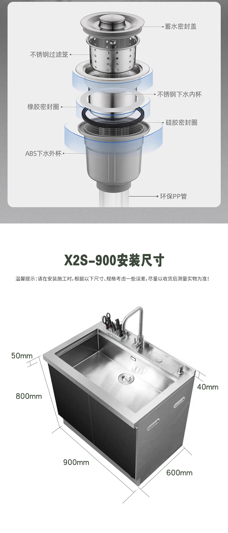 X2S-900詳情頁_08